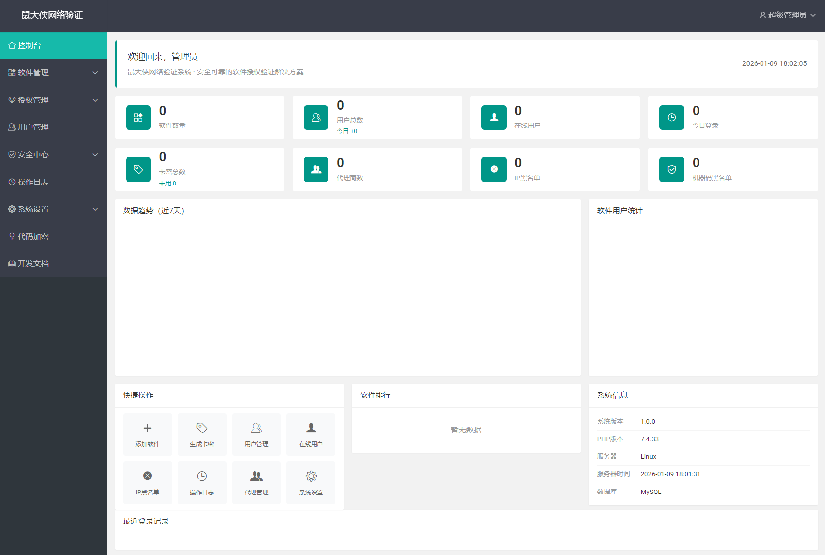 1767953339807043.png 1.png