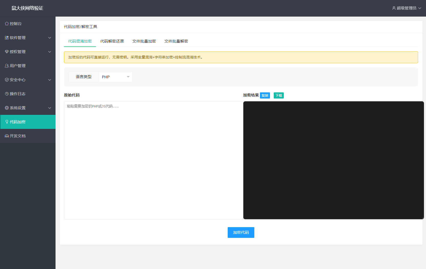 1767953353463258.png 4.png