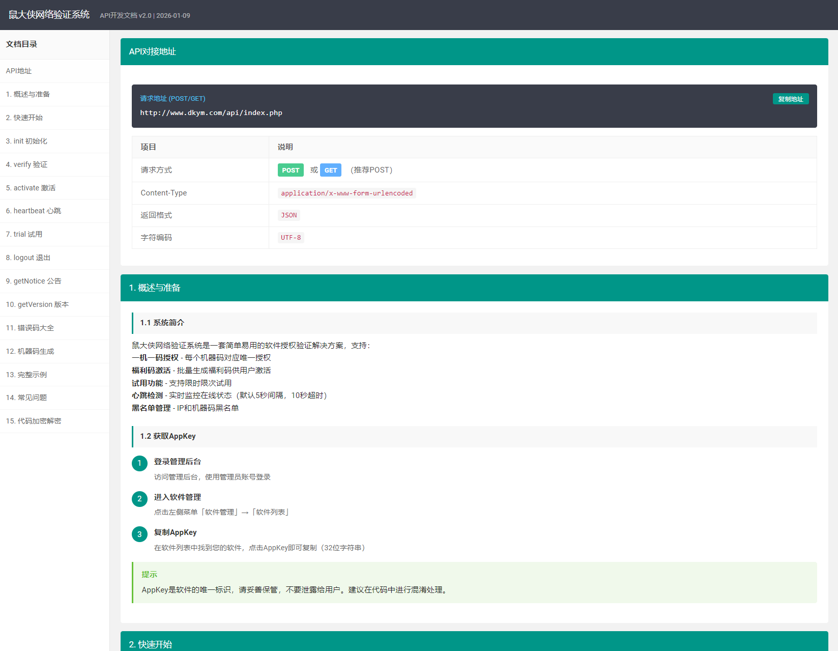 1767953358318128.png 5.png