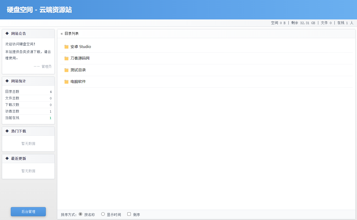 1767956764158627.png 1.png