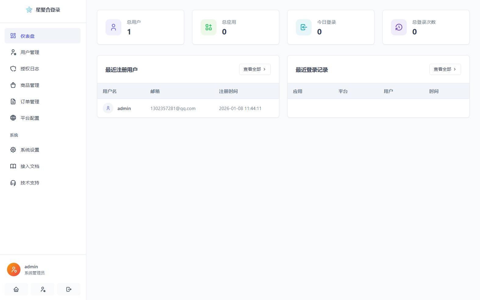 1767844985951420.png 5.png