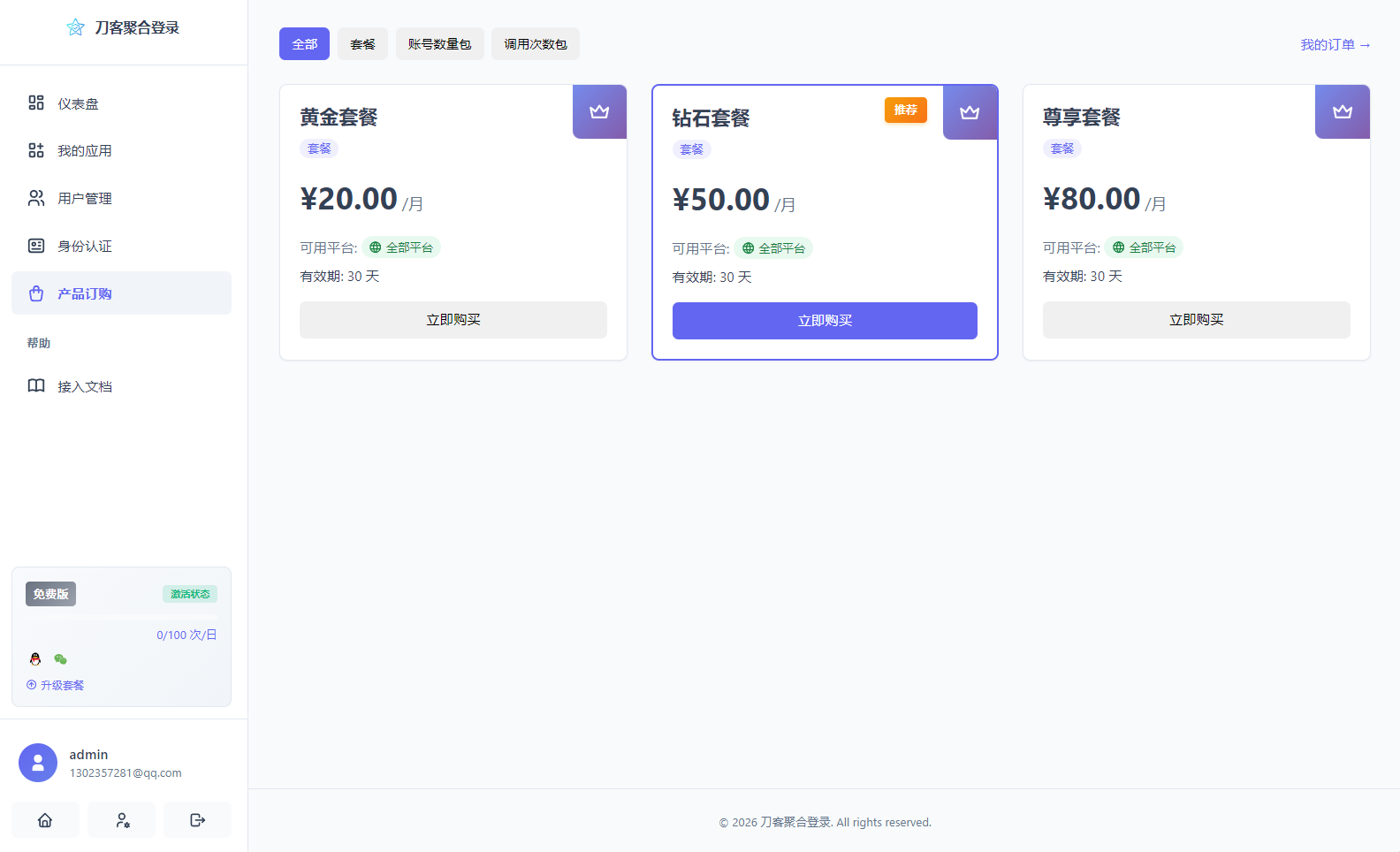 1767844979177252.png 3.png