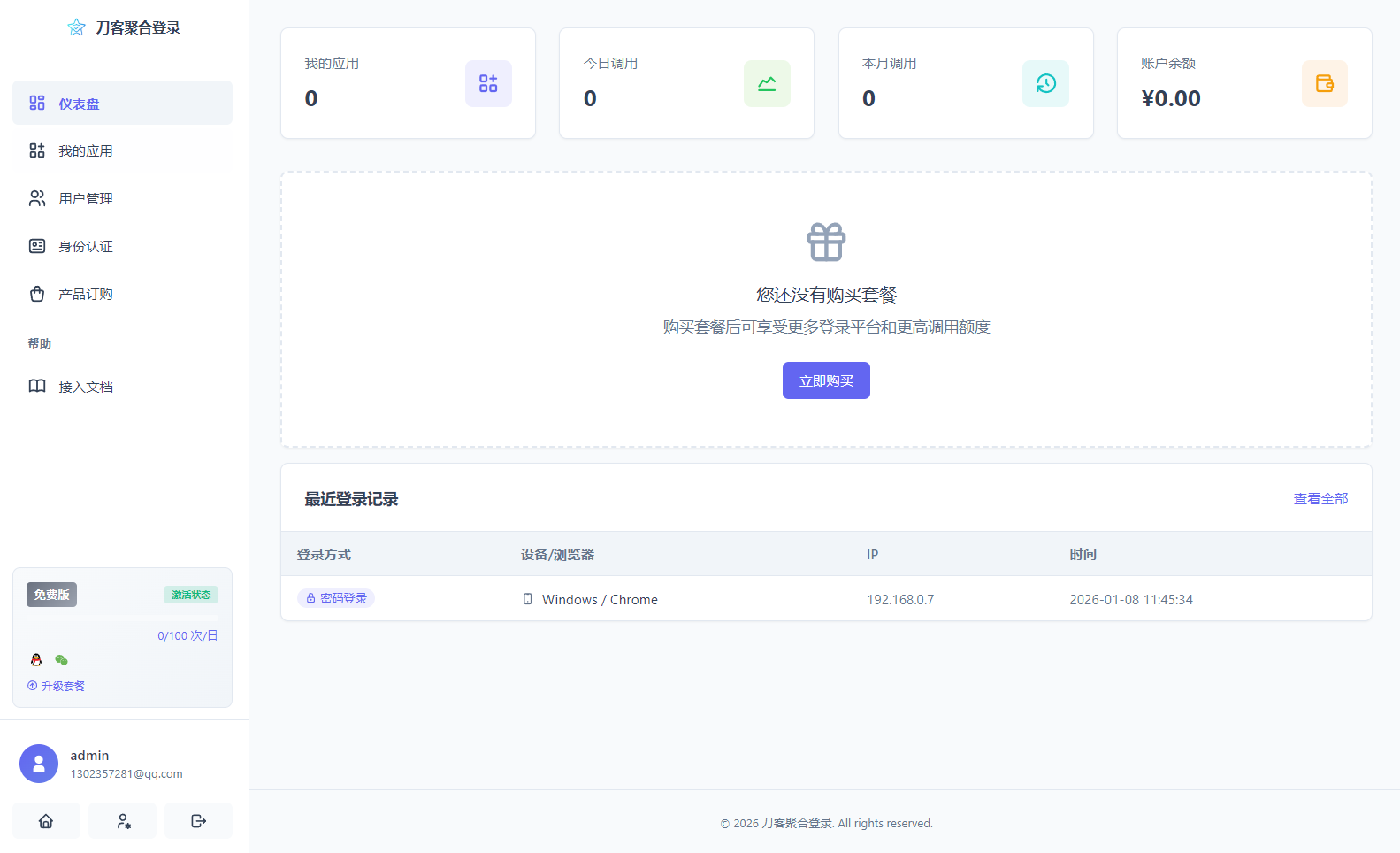 1767844974602834.png 2.png