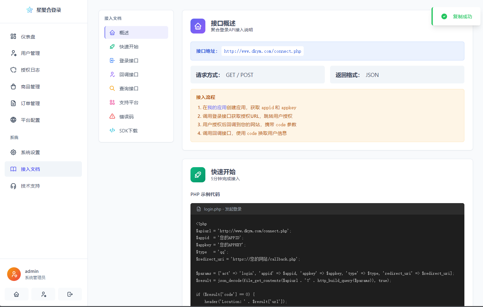 1767845018176116.png 11.png