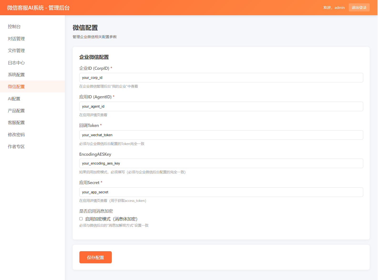 1767261020857111.png 3.png