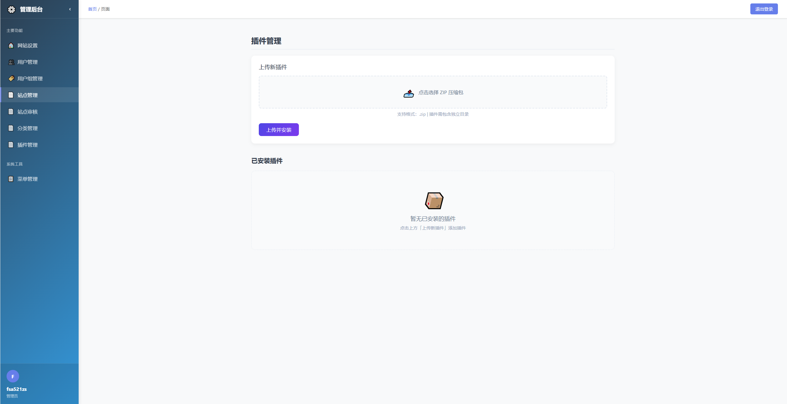 1764946290359814.png 6.png