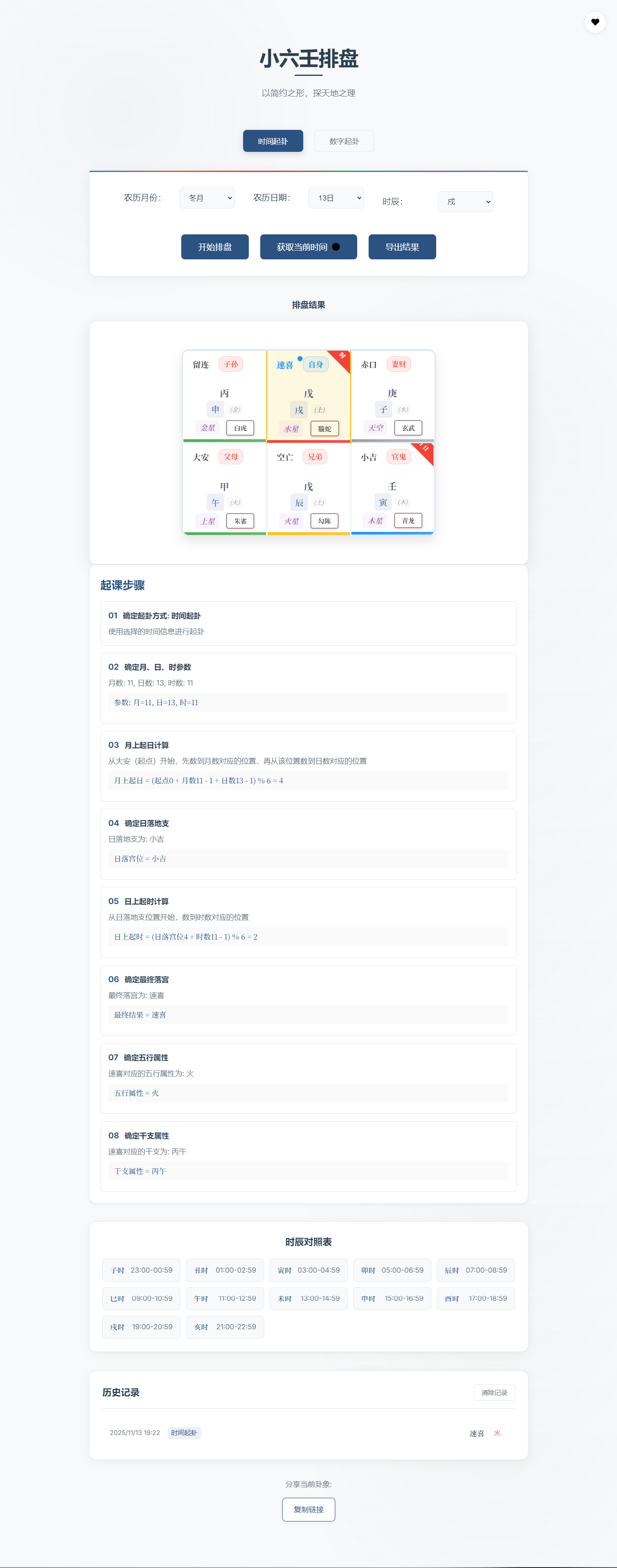 1763033097581035.png 2.png