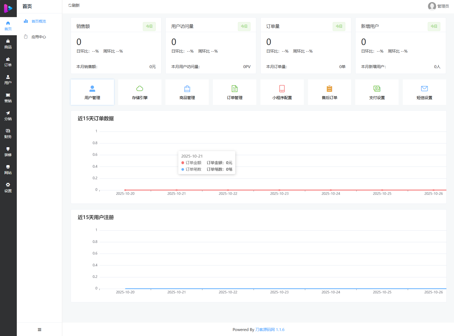 1762250360418391.png 3.png