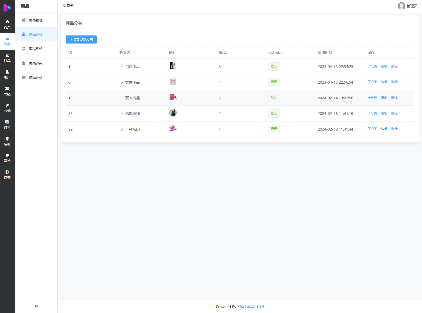 1762250368407923.png 4.png