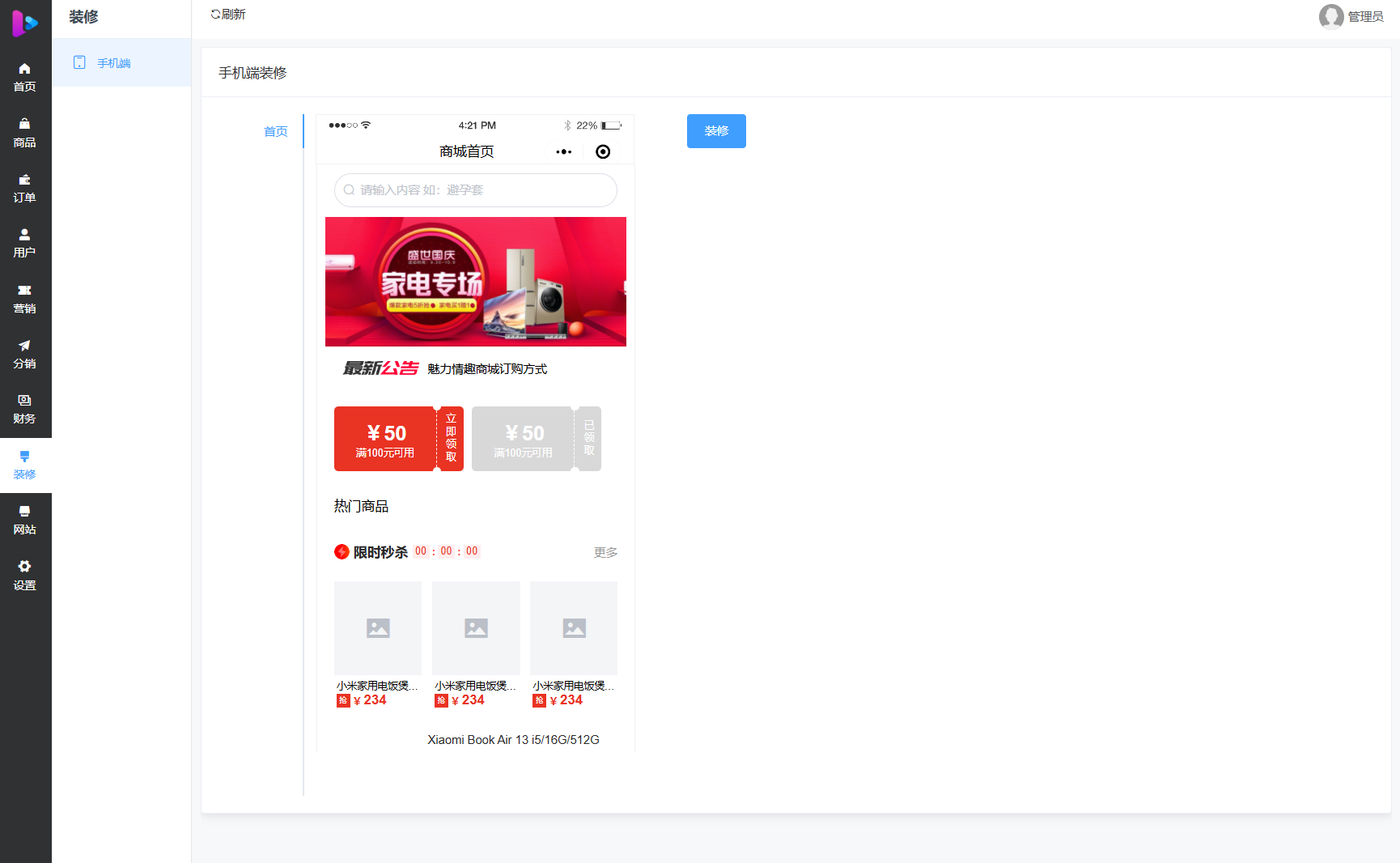 1762250384692814.png 7.png