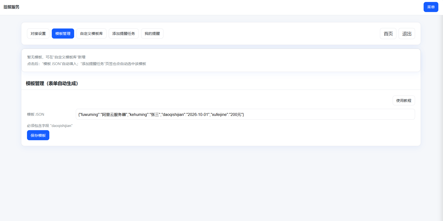 1760087021644856.png 4.png