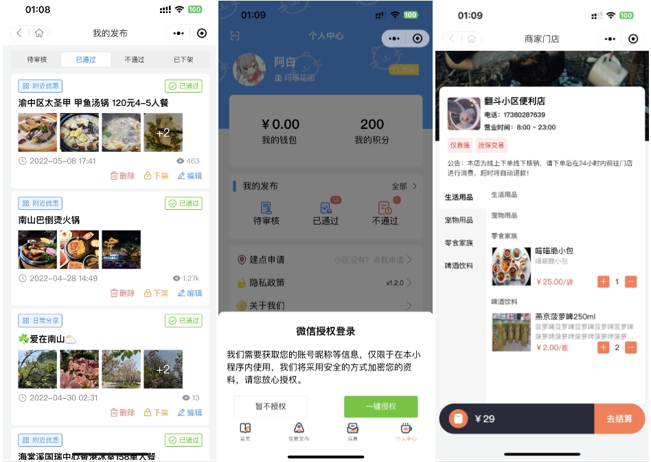 1758798312811611.png 444.png