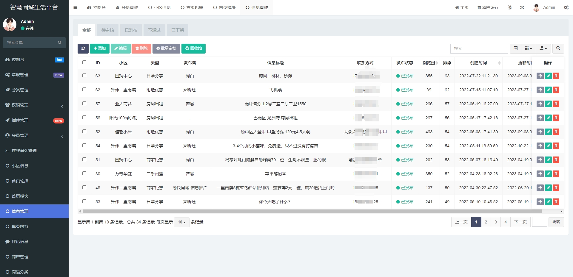 1758798492581351.png 9.png