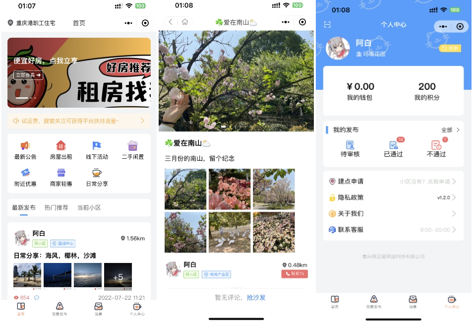 1758798300567188.png 222.png