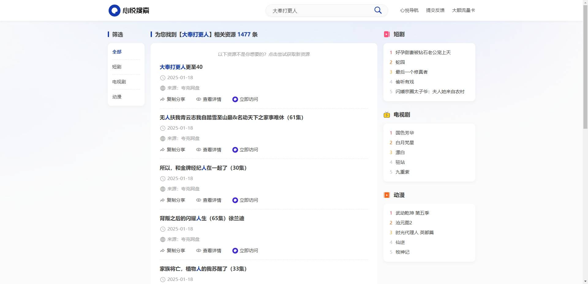 1758799426144323.jpg 2.jpg