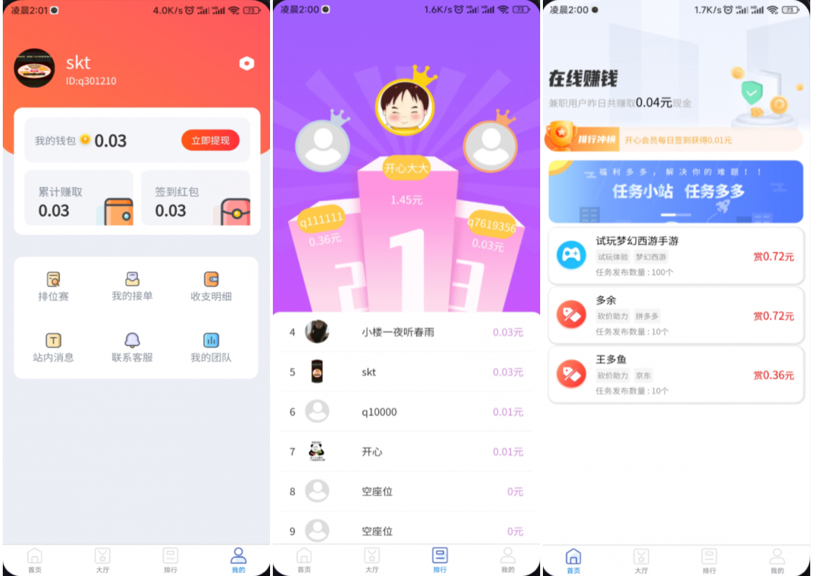 1758439892919674.png 111.png