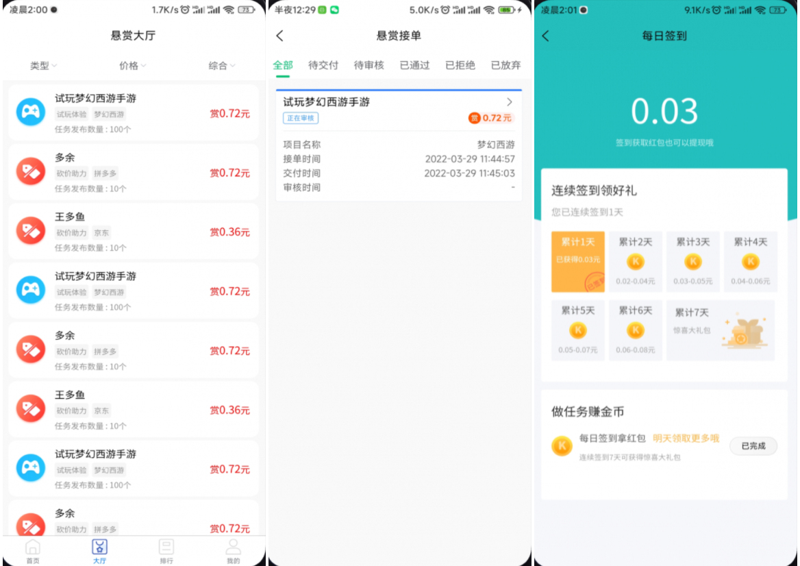 1758439901381397.png 222.png