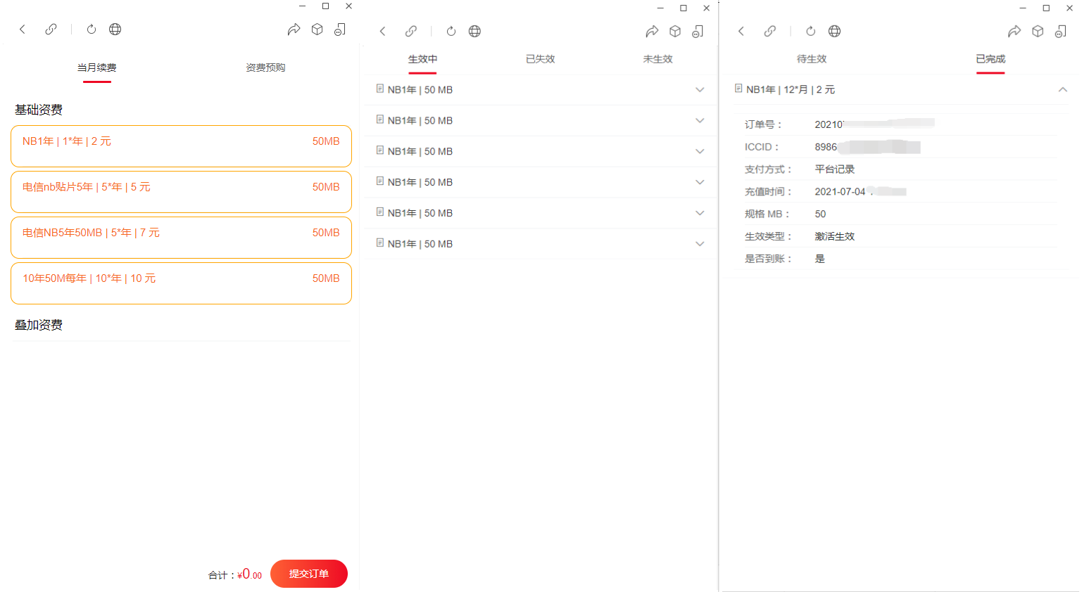 1758199831807479.png 222.png