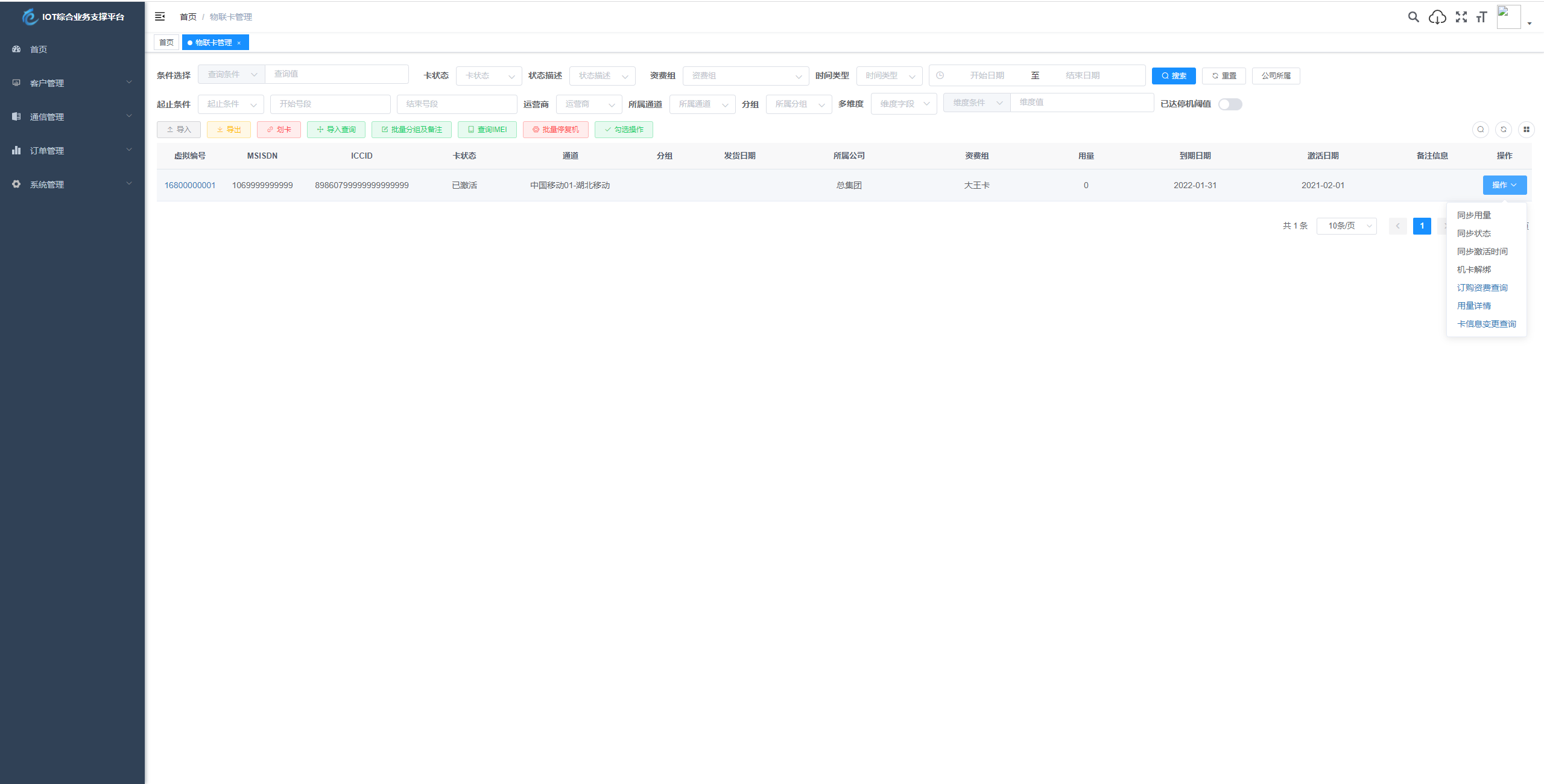 1758199847107233.png 9.png