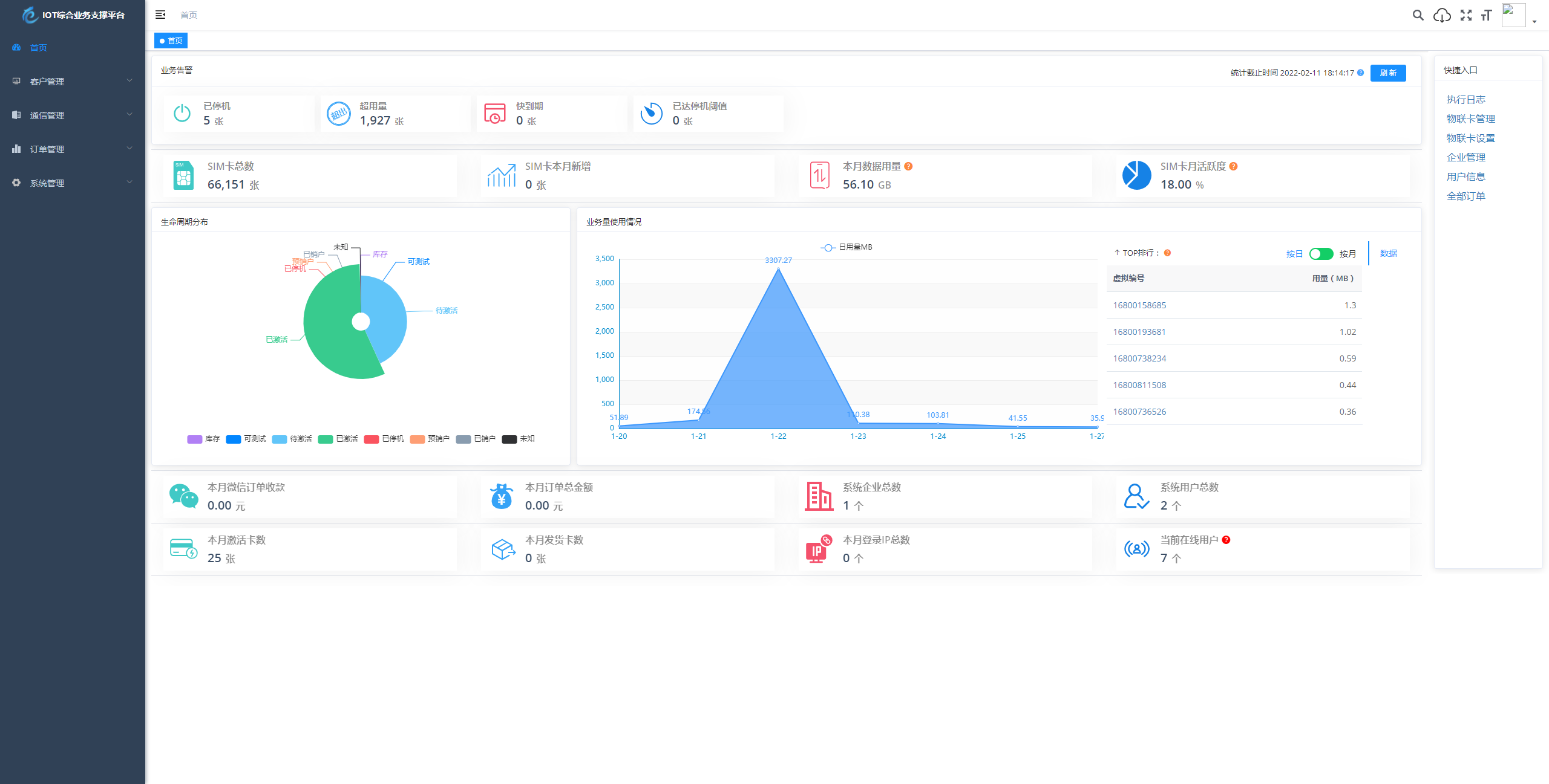 1758199838695684.png 8.png