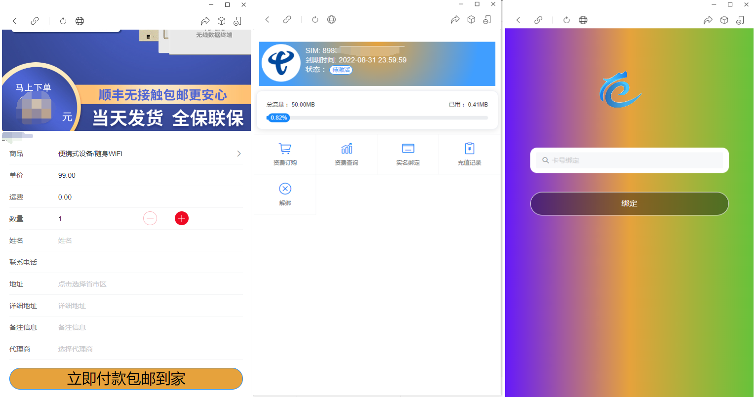 1758199824842259.png 111.png