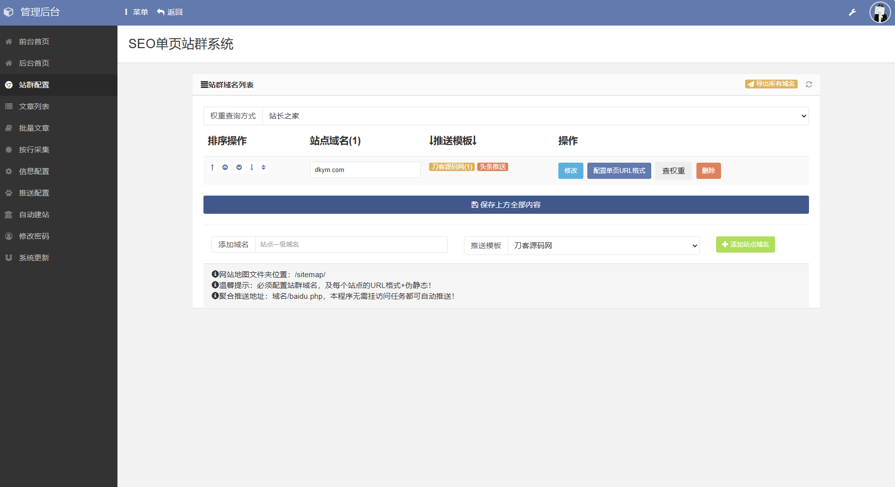 1757693189206849.png 3.png