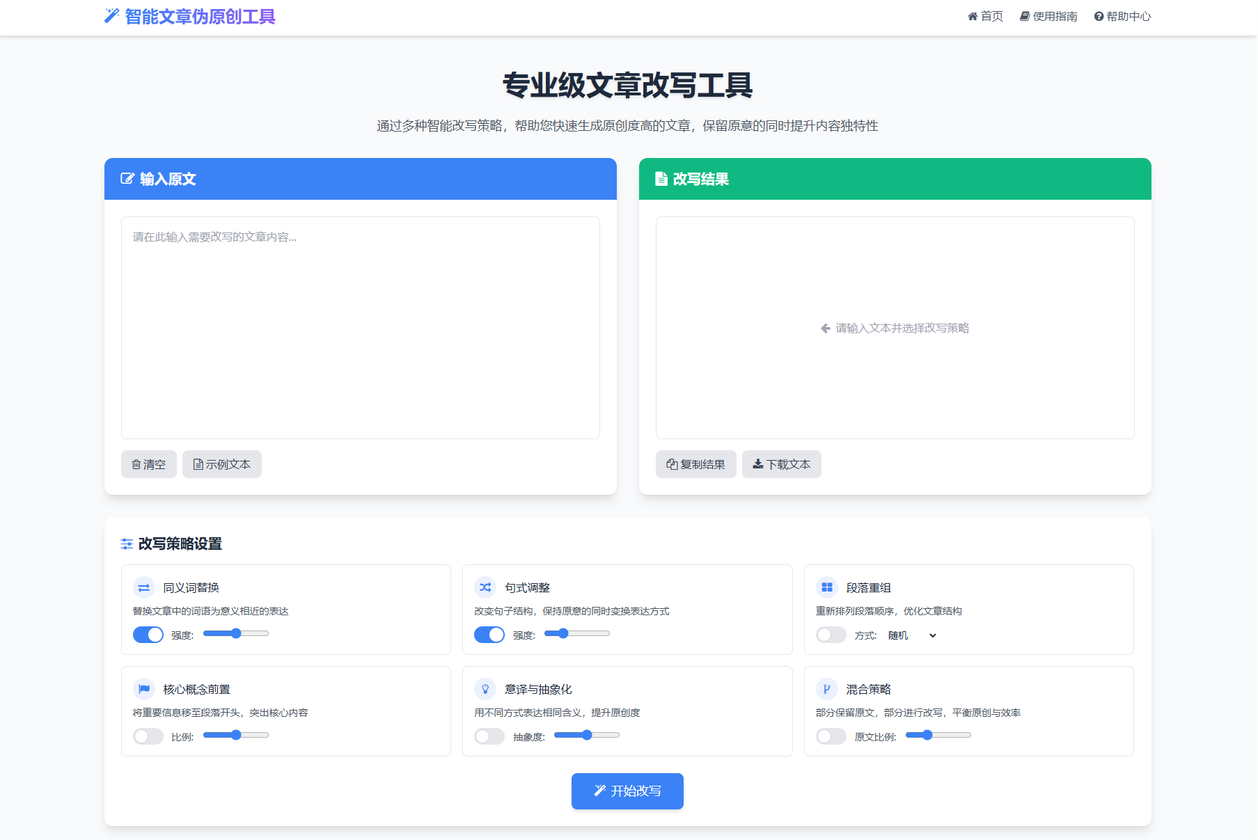 1757583359768691.png 1.png