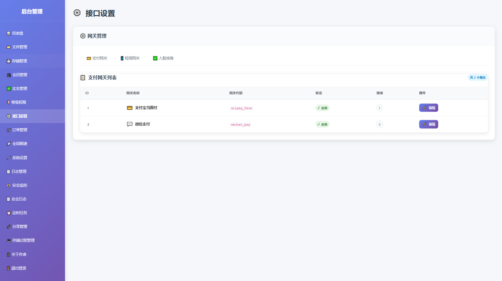 1756315293784199.png 13.png