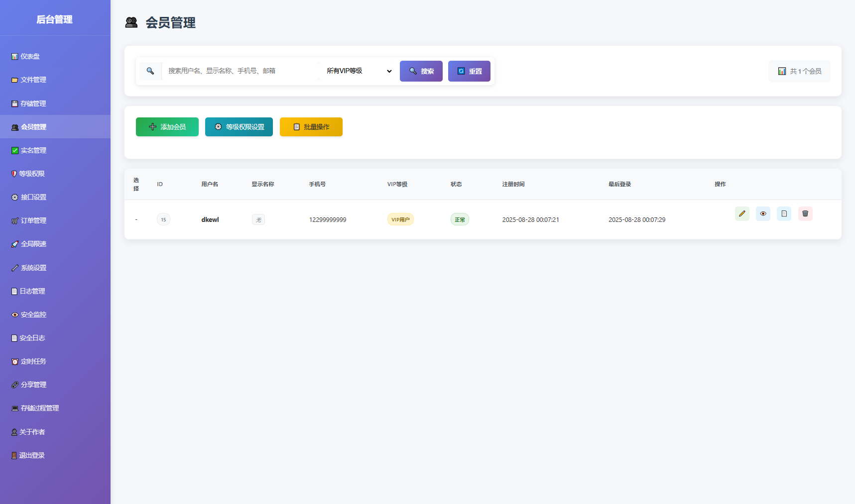 1756315284937932.png 11.png