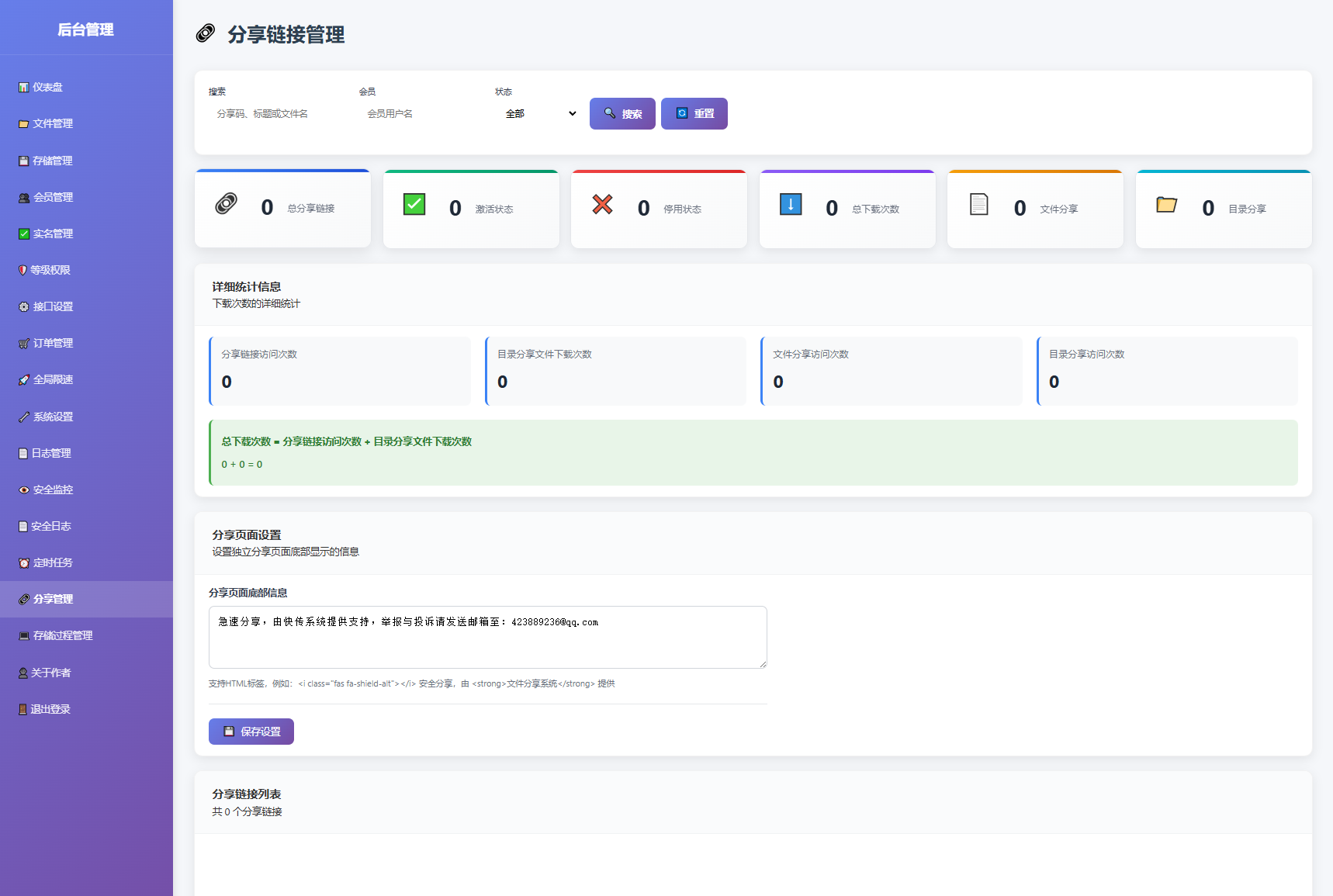 1756315301741026.png 15.png