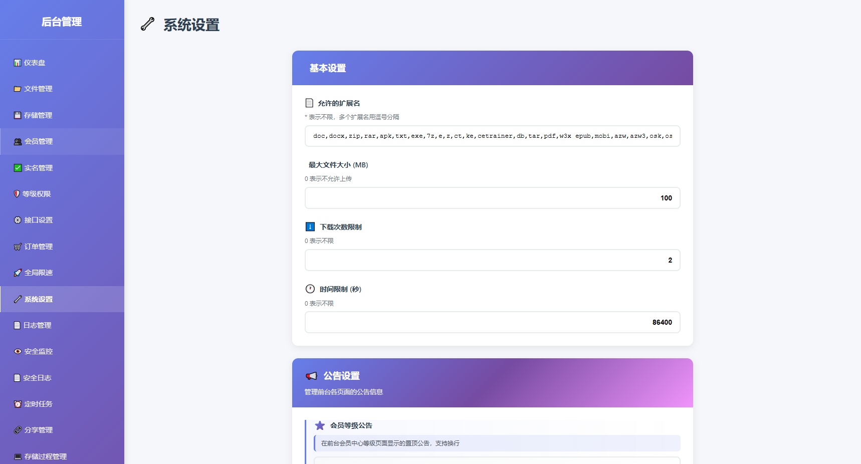 1756315305346491.png 16.png