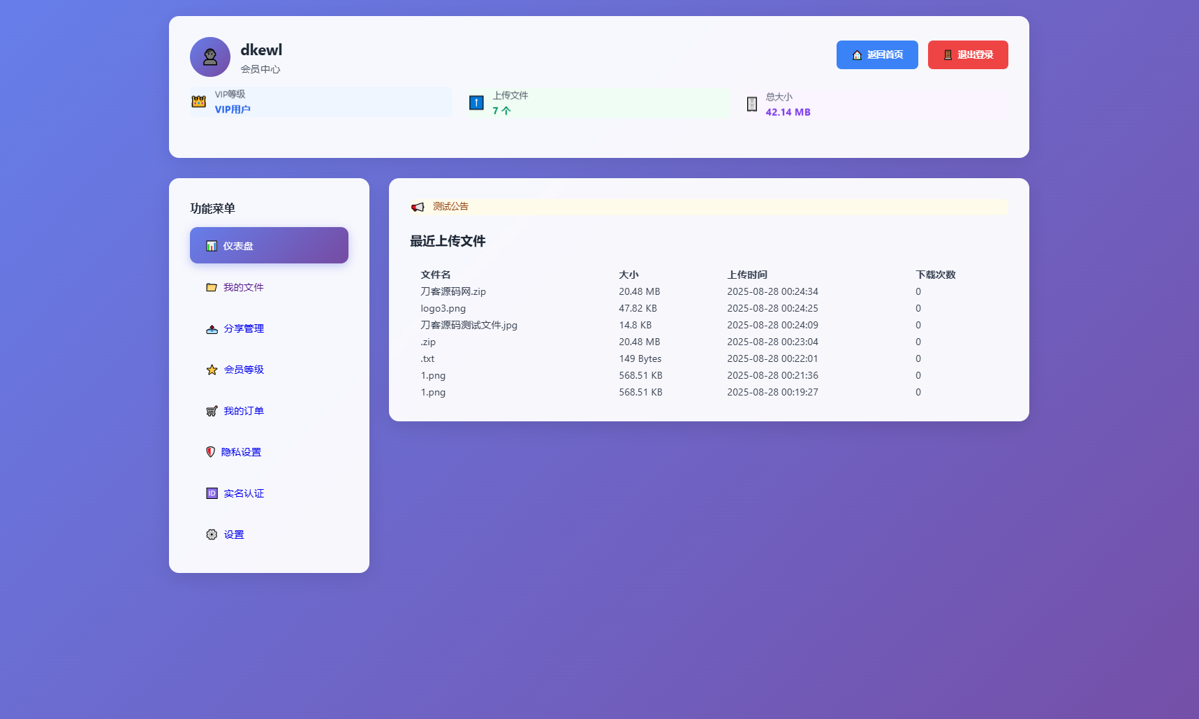 1756315246447558.png 3.png