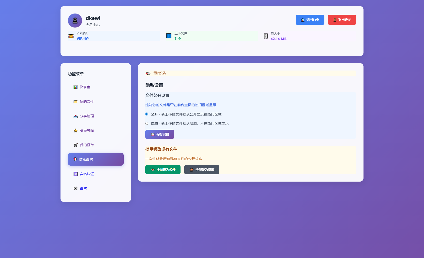 1756315260137304.png 6.png