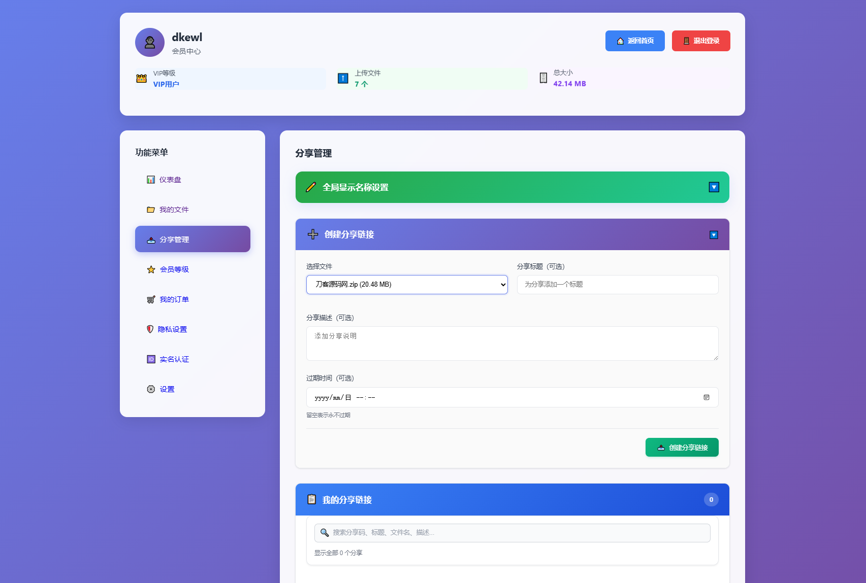 1756315255138297.png 5.png