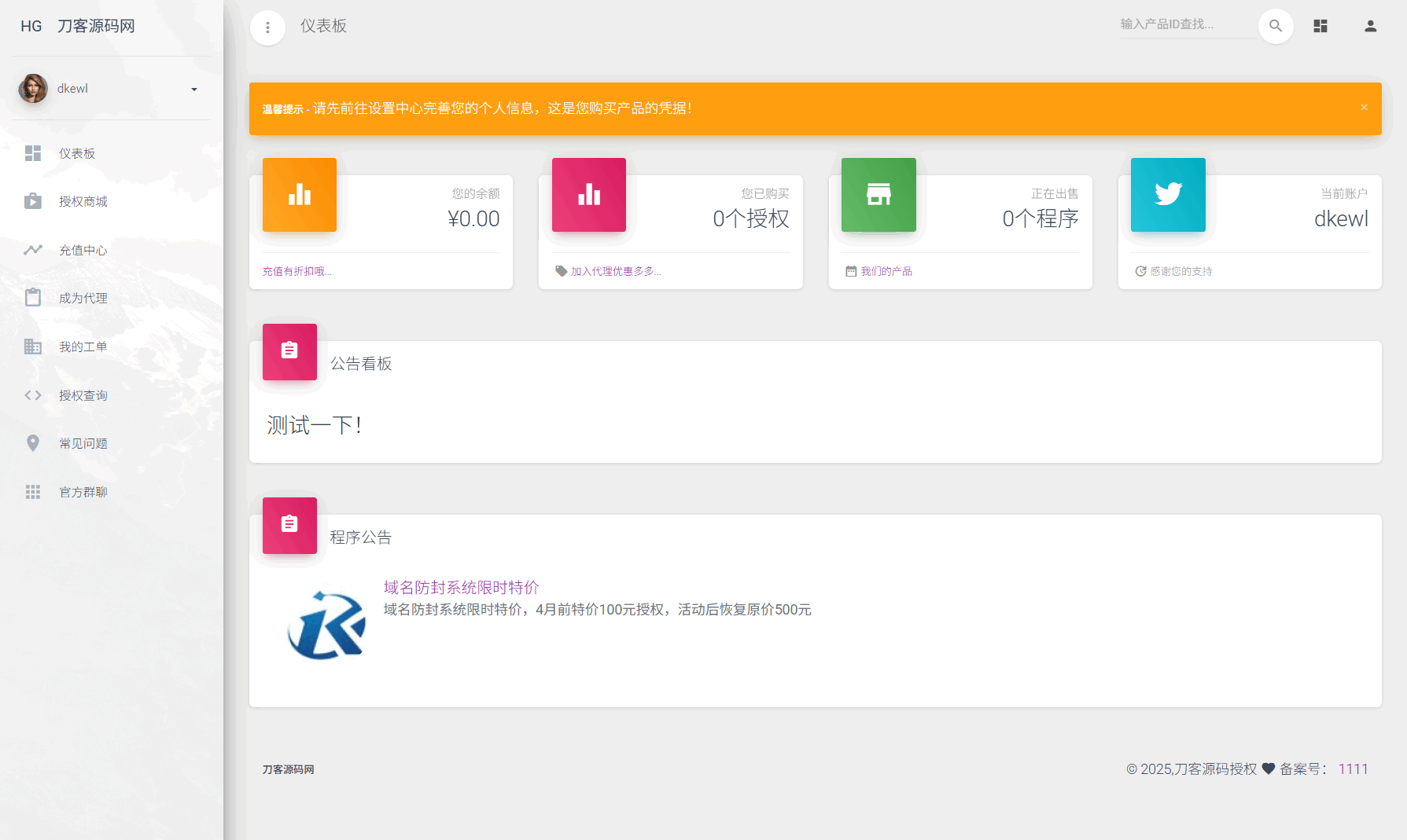 1755284232921298.png 3.png