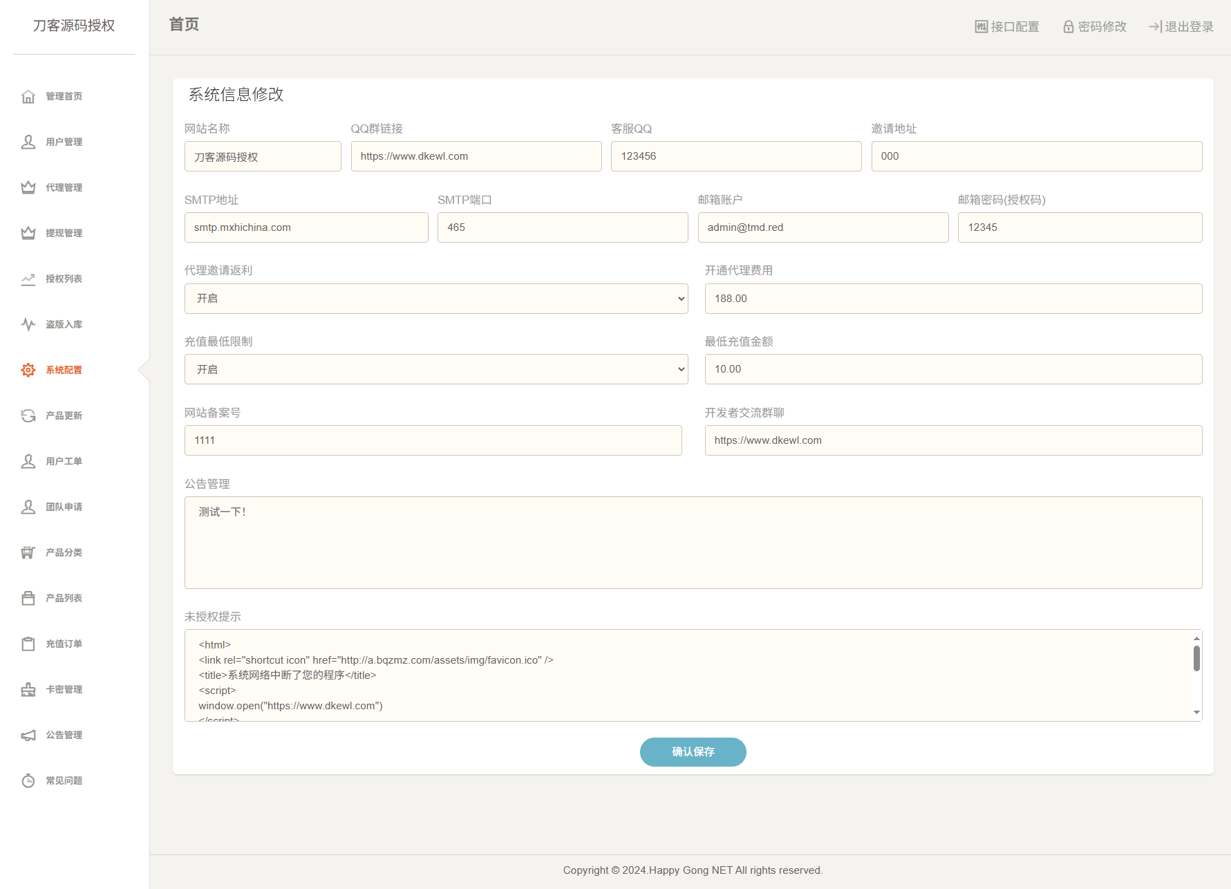 1755284246932624.png 6.png