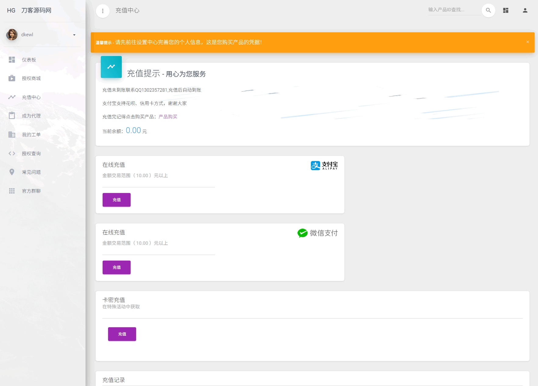 1755284236323706.png 4.png