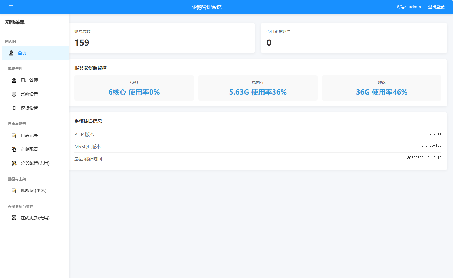 1754381382601816.png 6.png