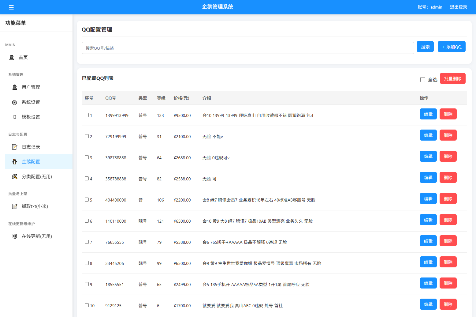 1754381388254527.png 7.png