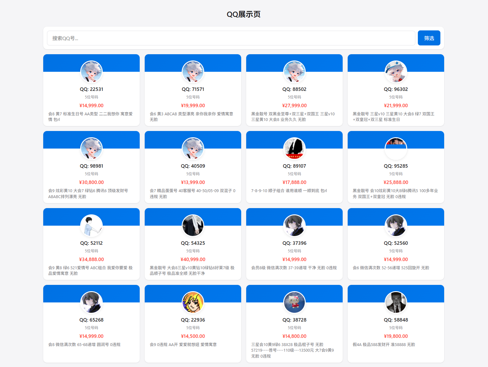 1754381376670485.png 2.png