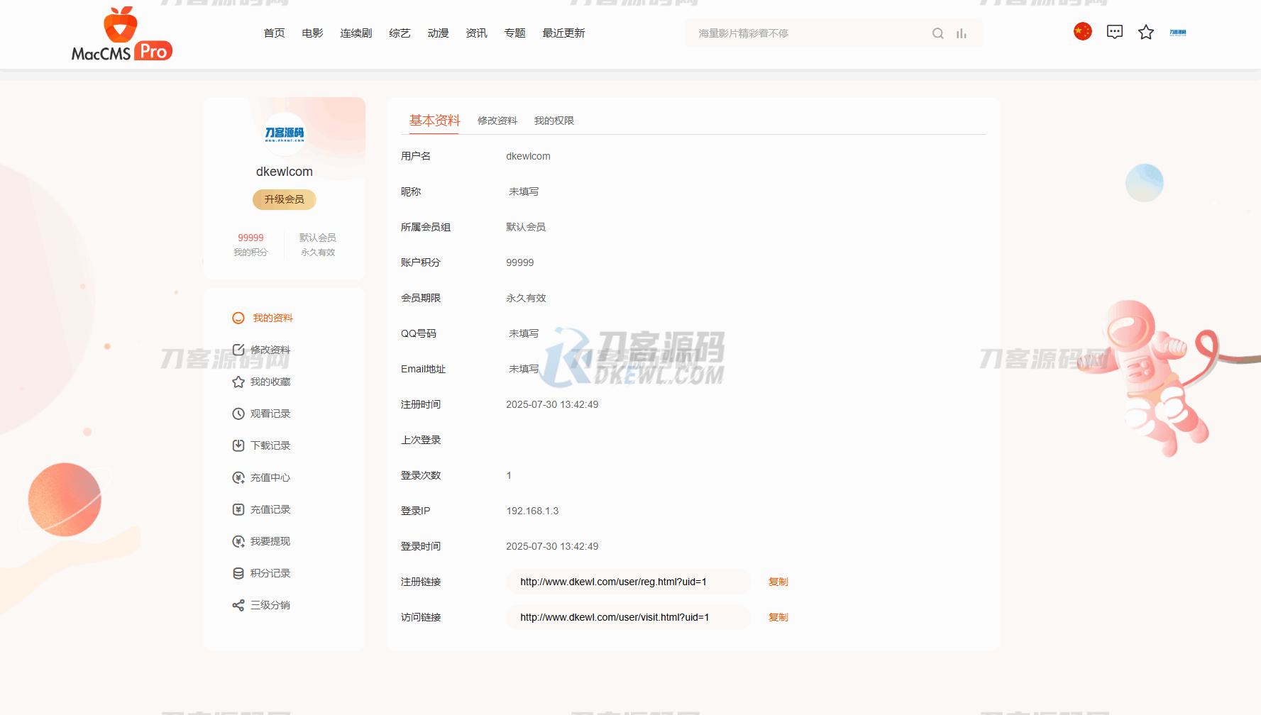 1753864082327413.png 3.png