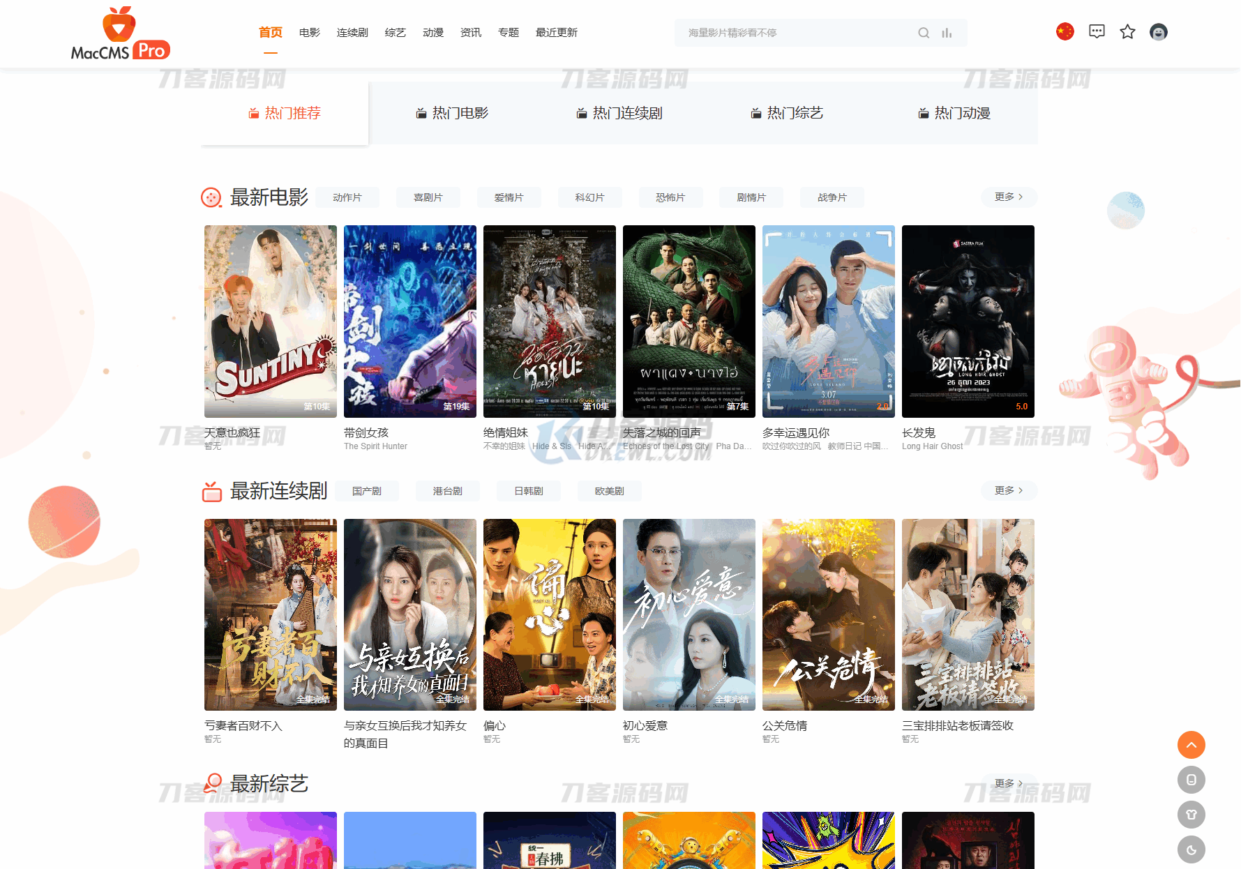 1753864069600023.png 1.png