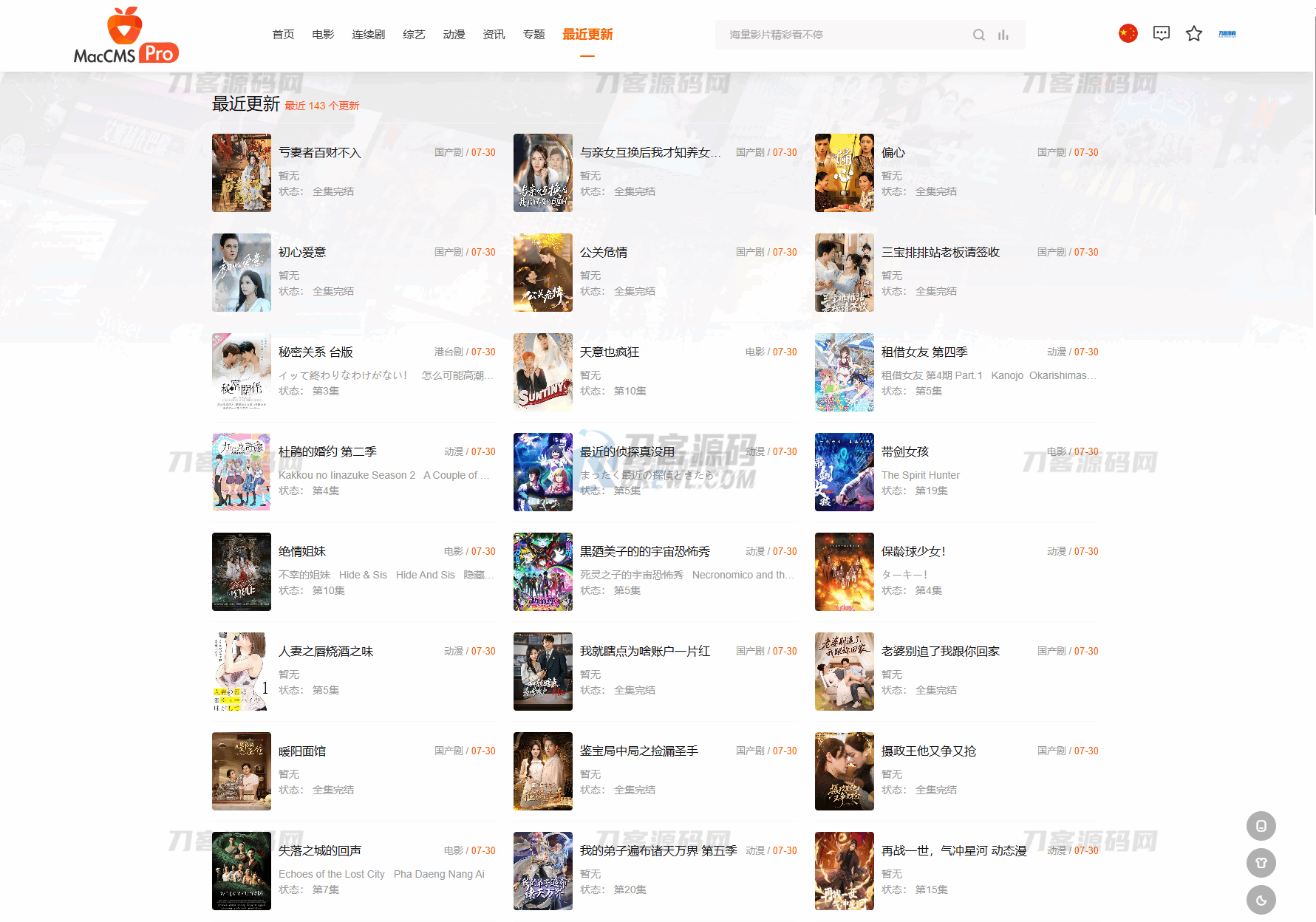 1753864087326509.png 4.png