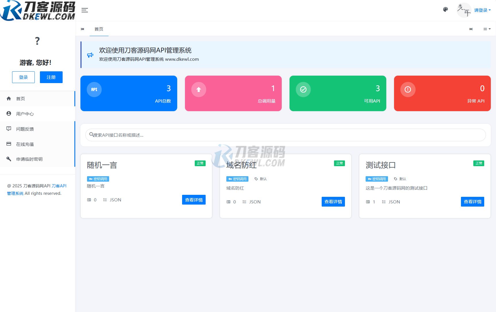 1753602555558054.png 1.png