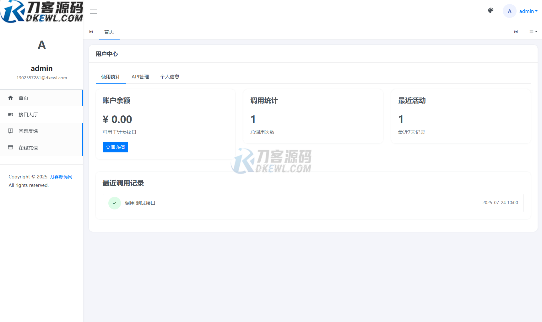 1753602561132550.png 2.png