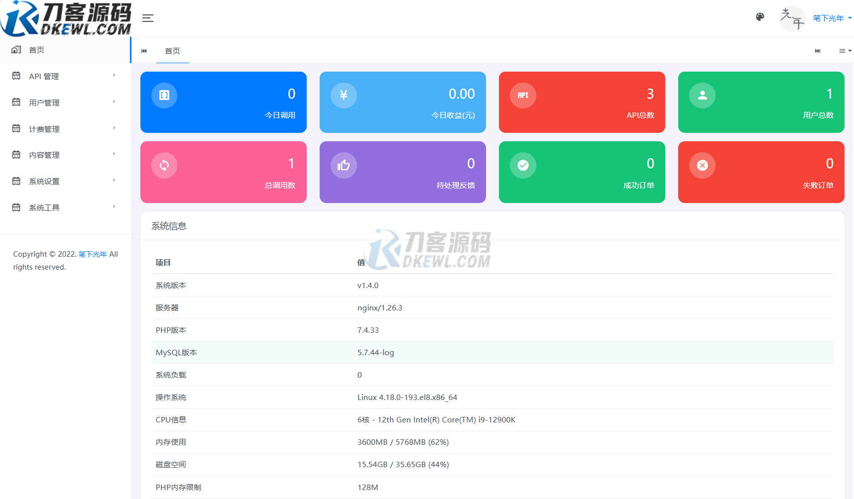 1753602661946544.png 5.png