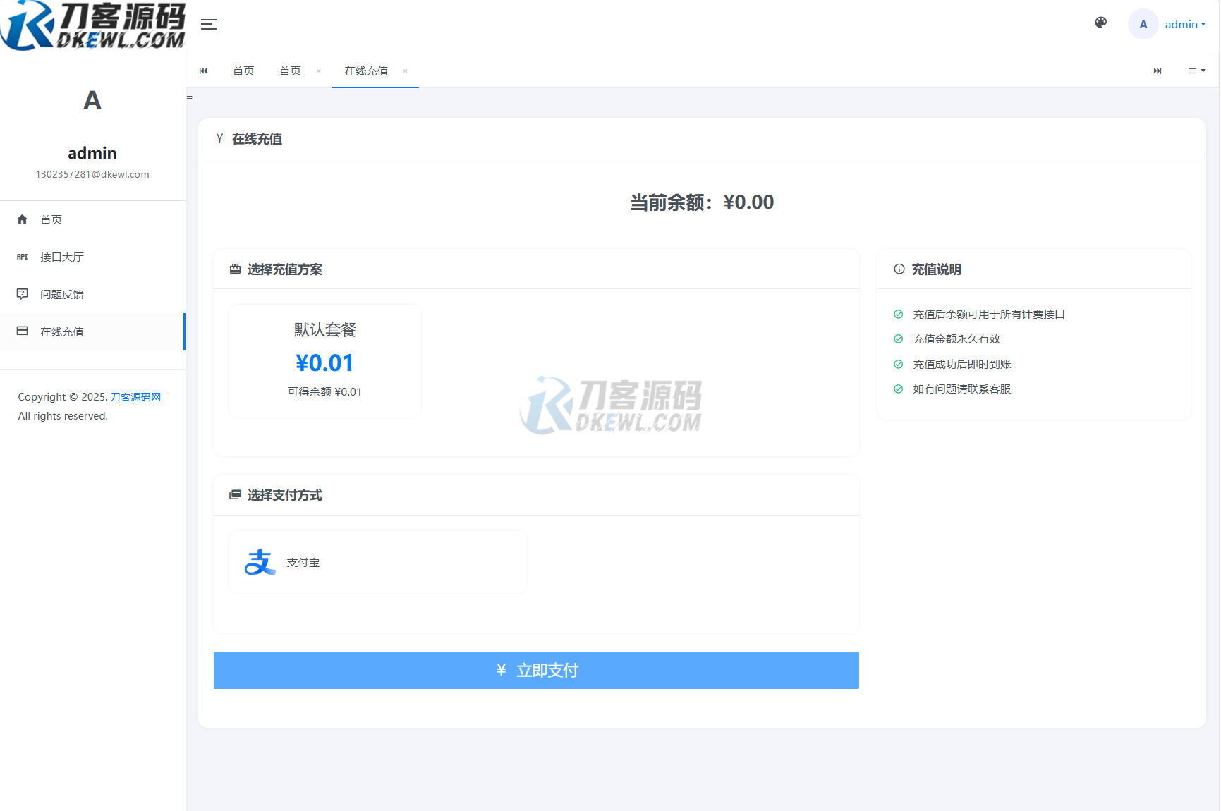 1753602631150608.png 3.png