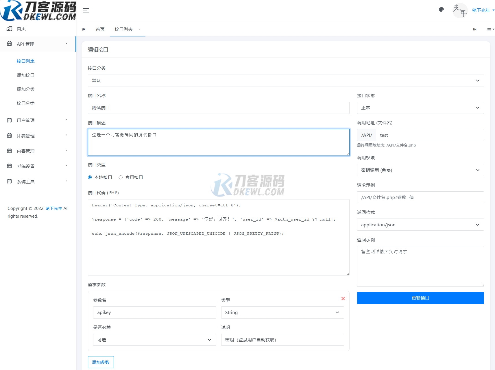 1753602671589425.png 7.png