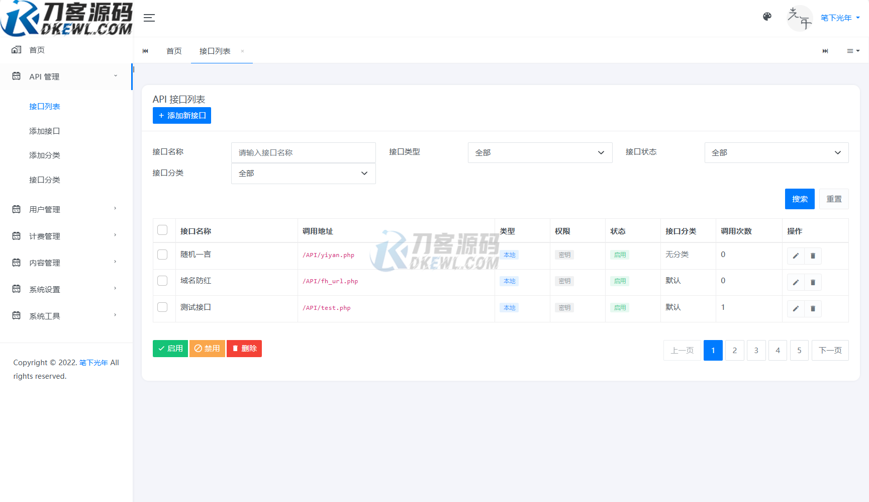 1753602667860438.png 6.png