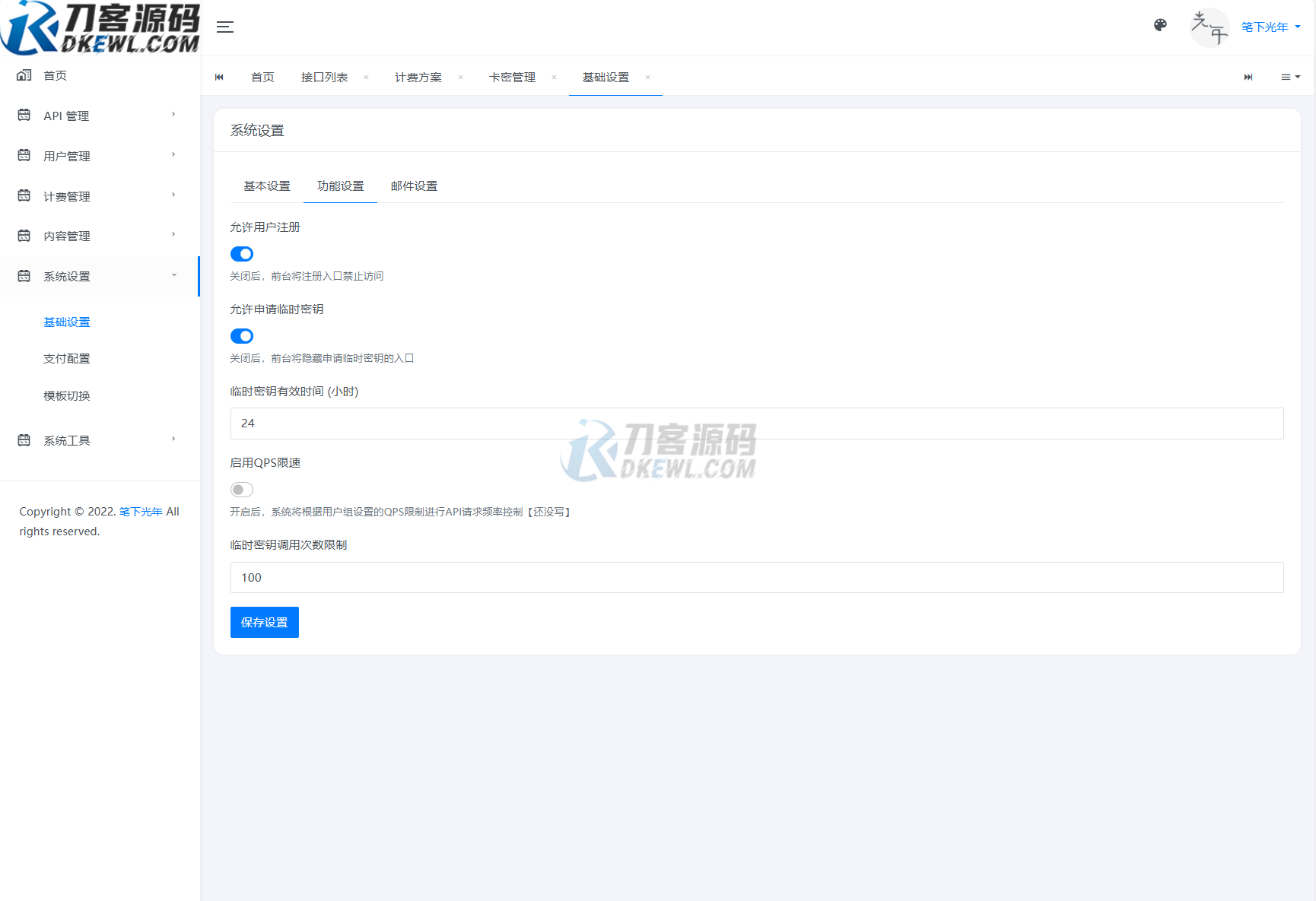 1753602675160528.png 8.png